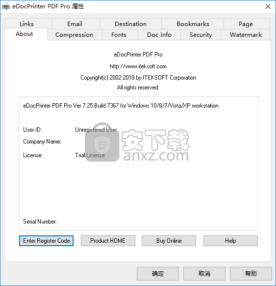 eDocPrinter PDF Pro(PDF打印工具)