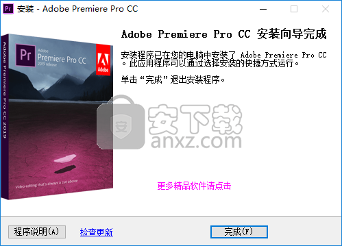 Adobe Premiere Pro 2020(视频编辑软件)