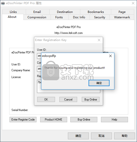 eDocPrinter PDF Pro(PDF打印工具)