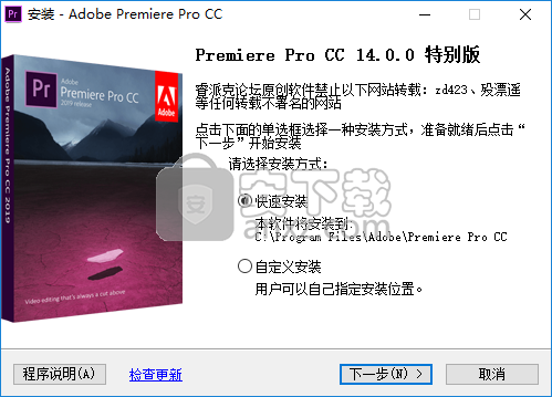 Adobe Premiere Pro 2020(视频编辑软件)