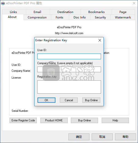 eDocPrinter PDF Pro(PDF打印工具)