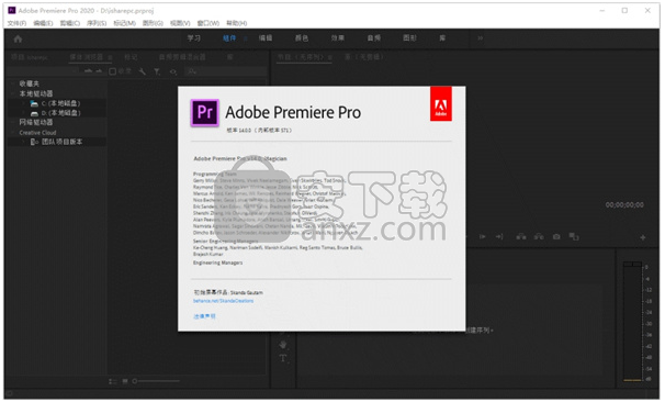 Adobe Premiere Pro 2020(视频编辑软件)