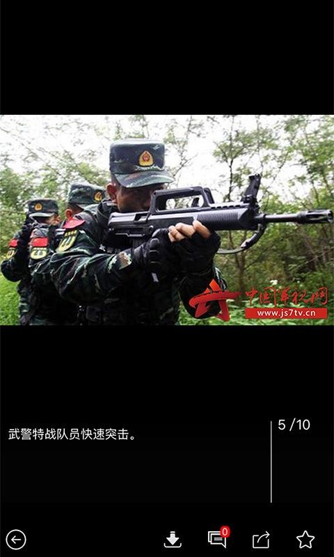 中国武警(3)