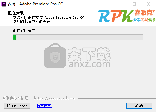 Adobe Premiere Pro 2020(视频编辑软件)