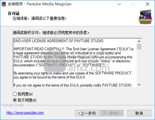 Pavtube Media Magician