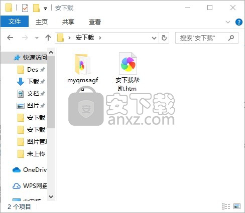 美易取名软件