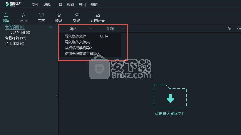 喵影工厂