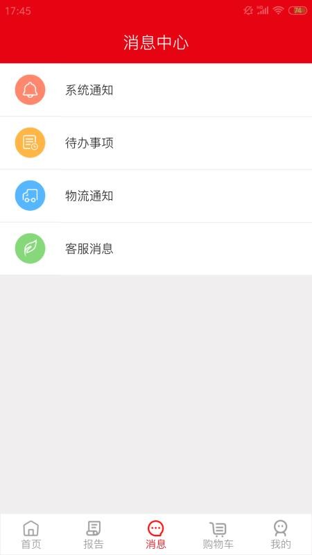 TCL智家