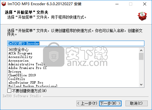 ImTOO MP3 Encoder(MP3格式转换器)