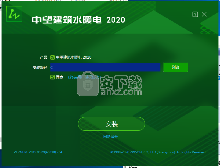 中望建筑水暖电2020