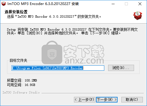 ImTOO MP3 Encoder(MP3格式转换器)