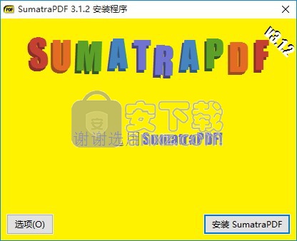 PDF阅读器Sumatra PDF