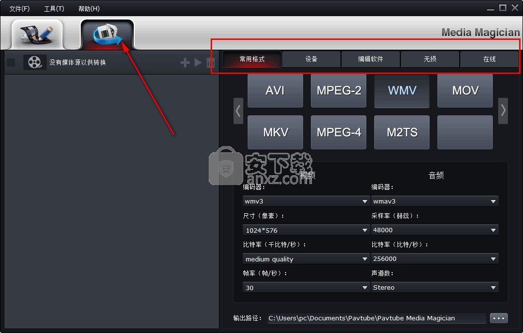 Pavtube Media Magician