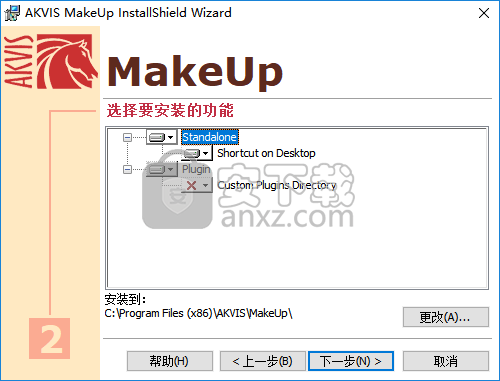 AKVIS MakeUp(人物磨皮插件)
