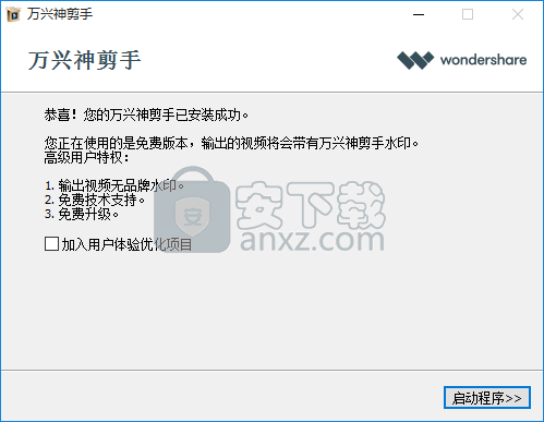 喵影工厂
