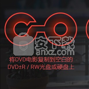 dvd cloner gold 2018