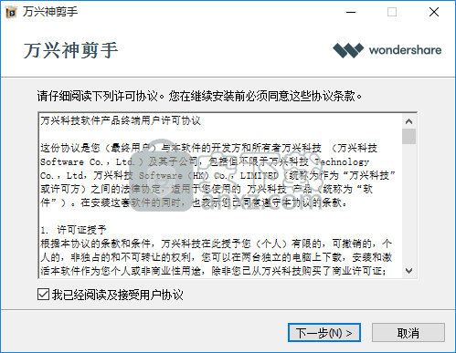 喵影工厂