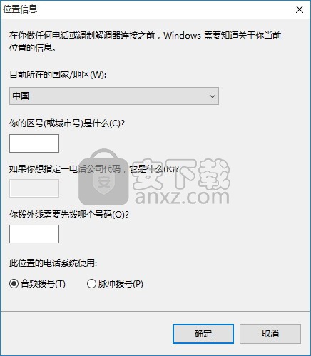 VentaFax(电话传真管理软件)