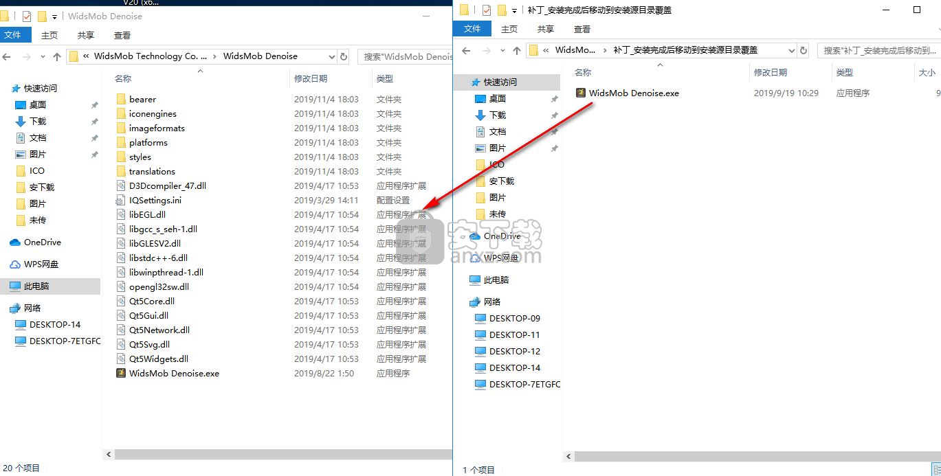 WidsMob Denoise(图片降噪软件)