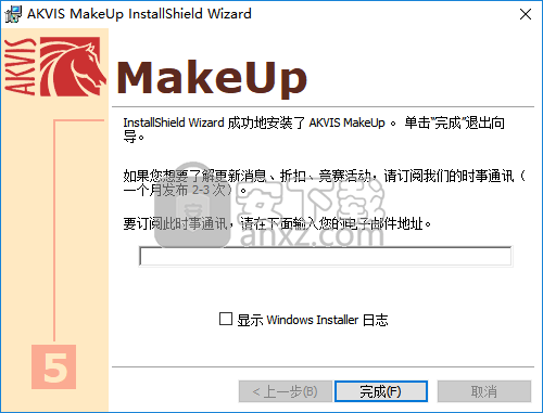 AKVIS MakeUp(人物磨皮插件)