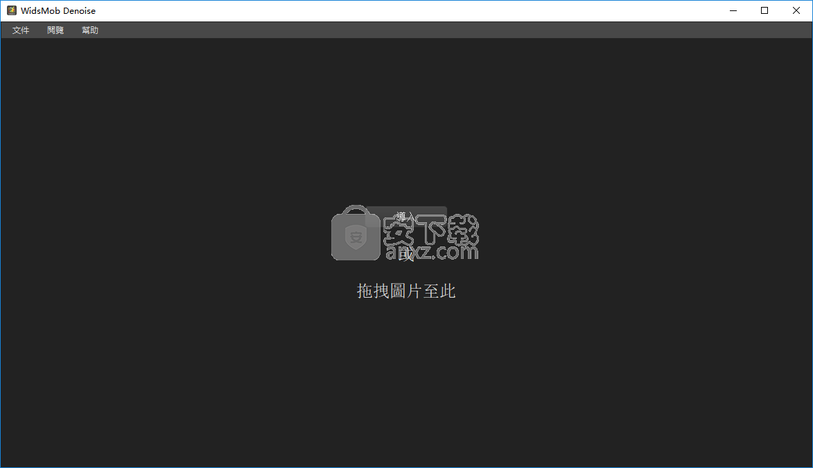 WidsMob Denoise(图片降噪软件)