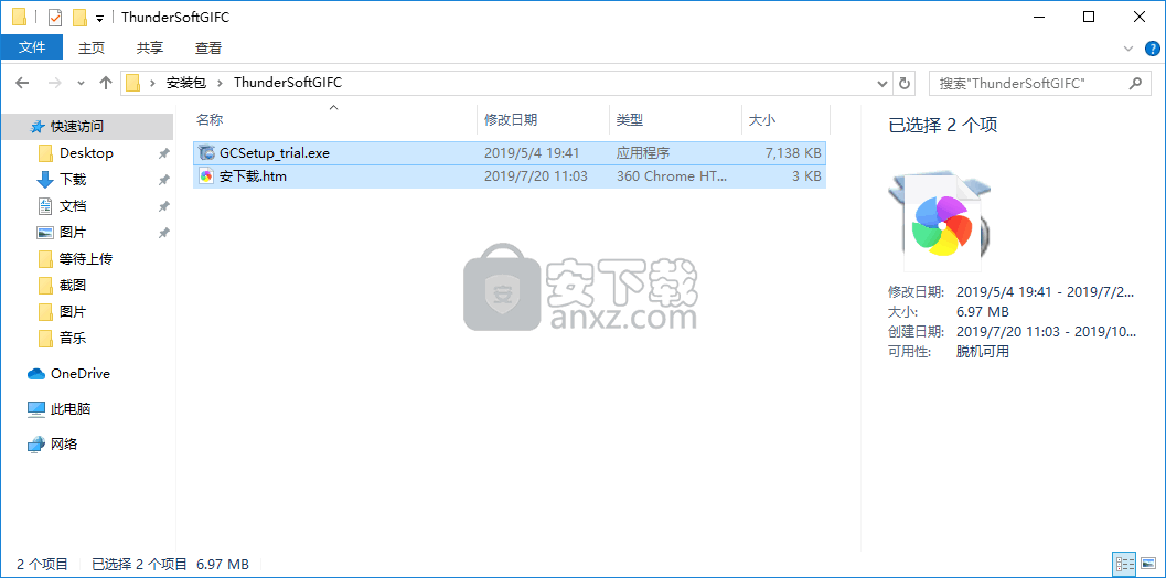 ThunderSoft GIF Converter
