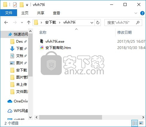 VentaFax(电话传真管理软件)