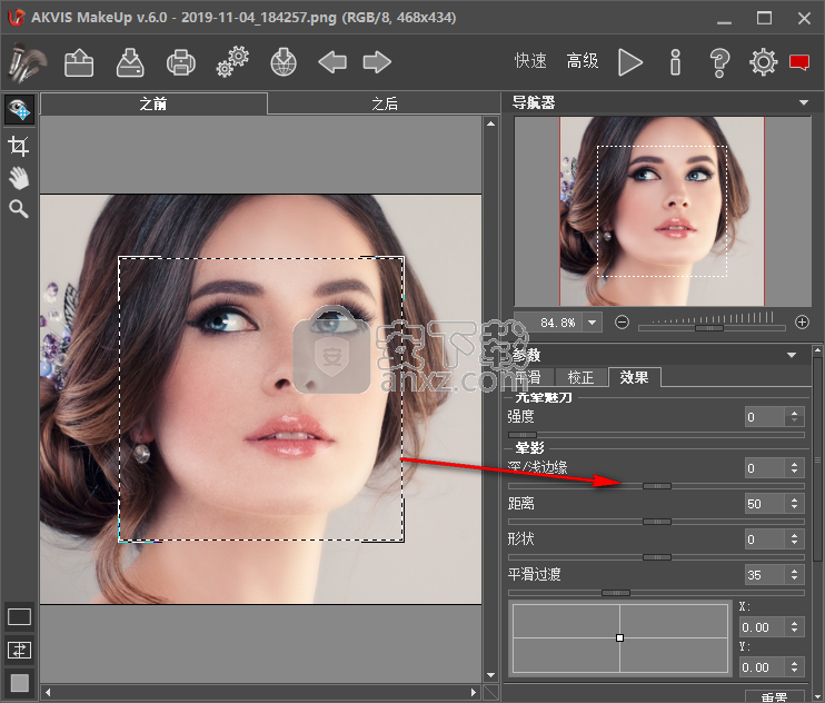AKVIS MakeUp(人物磨皮插件)