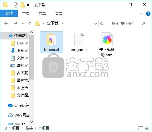 bibexcel(文献分析)绿色版