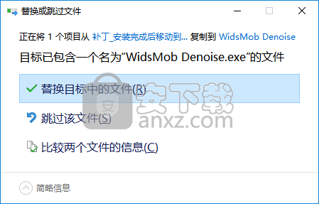 WidsMob Denoise(图片降噪软件)