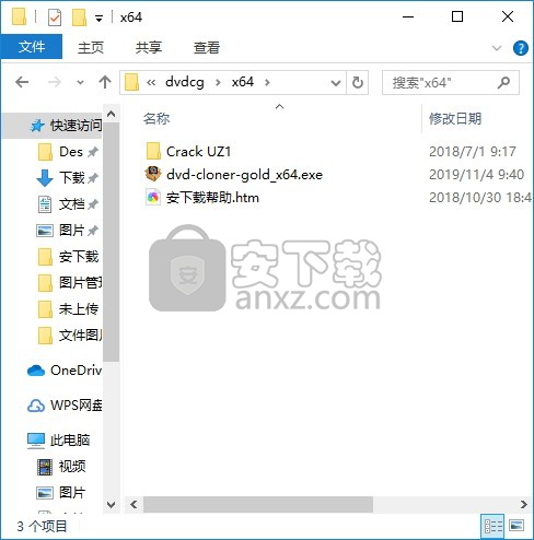 dvd cloner gold 2018