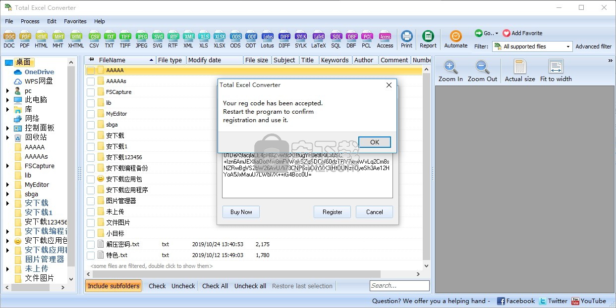 Total Excel Converter(万能Excel转换器)