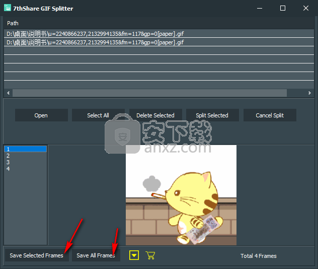 7thShare GIF Splitter(GIF拆分软件)