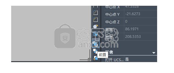 中望CAD2020