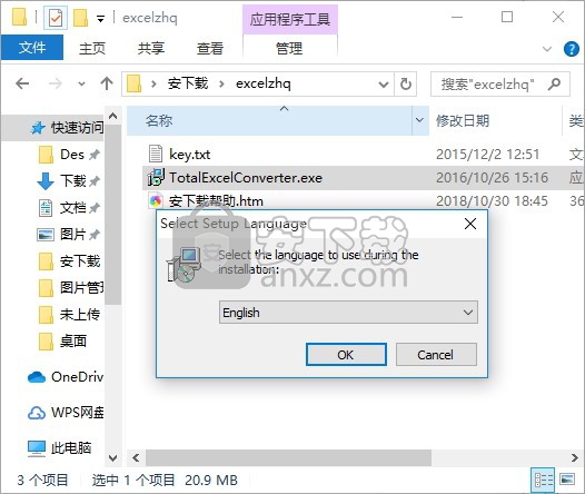 Total Excel Converter(万能Excel转换器)