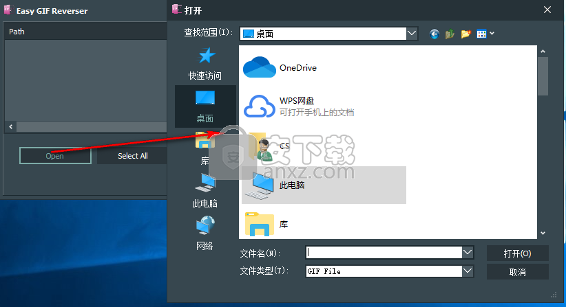 Easy GIF Reverser(GIF反向器软件)