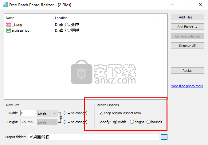 Free Batch Photo Resizer(图片尺寸修改器)