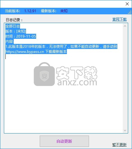 春节抢票的好帮手(12306分流抢票)