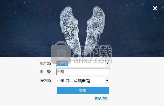 春节抢票的好帮手(12306分流抢票)