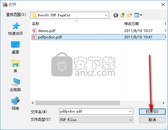 Boxoft PDF PageCut