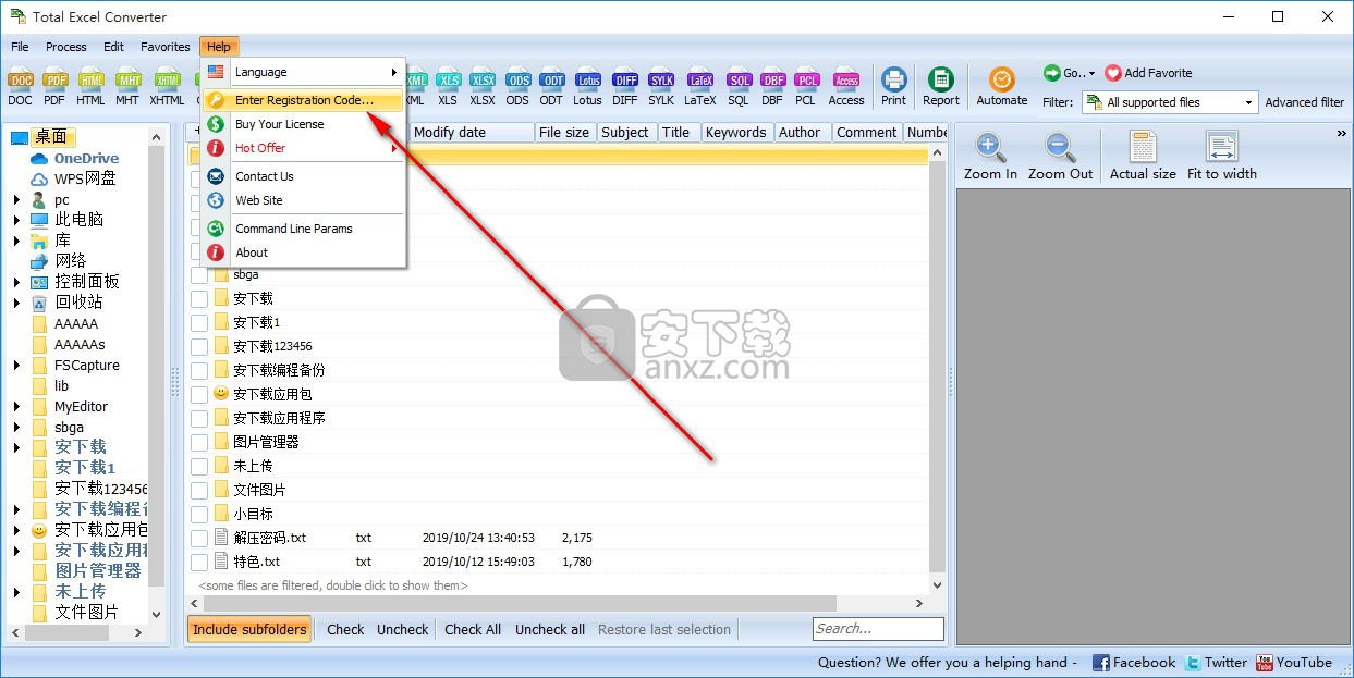 Total Excel Converter(万能Excel转换器)