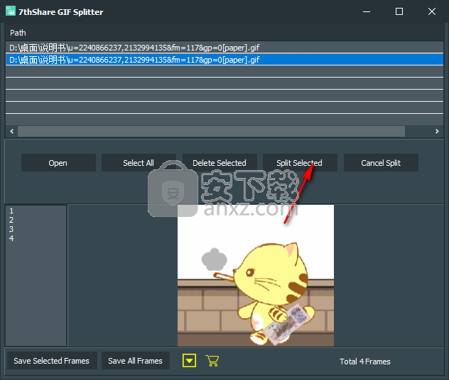 7thShare GIF Splitter(GIF拆分软件)