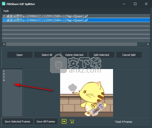 7thShare GIF Splitter(GIF拆分软件)