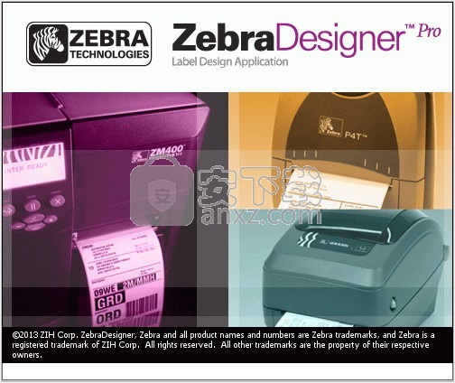 zebradesigner pro 2(斑马条码打印机软件)中文版