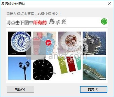 春节抢票的好帮手(12306分流抢票)