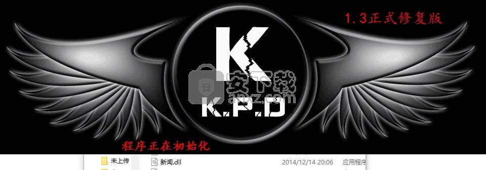 KPD表情自定义生成器