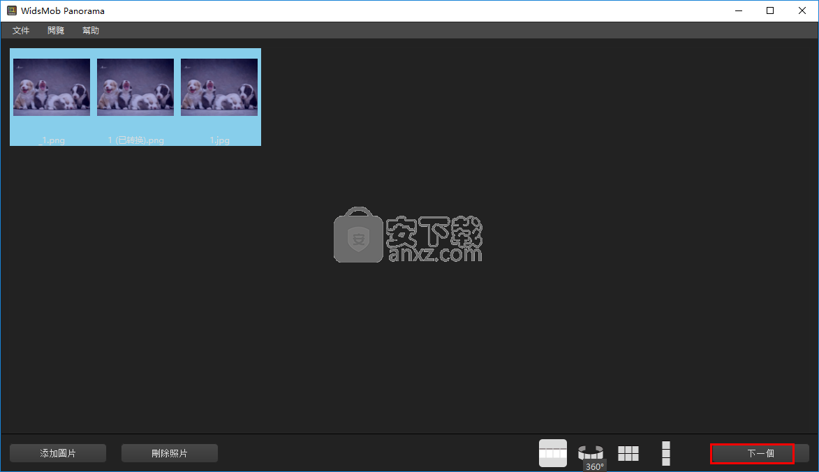 WidsMob Panorama(全景图片拼接工具)