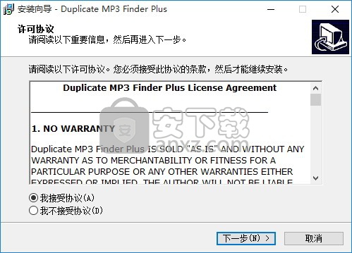 Duplicate MP3 Finder Plus(mp3查重工具)