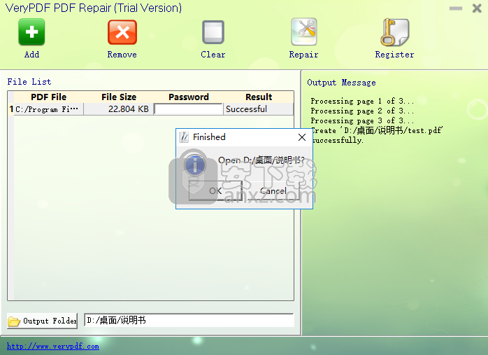 VeryPDF PDF Repair(PDF文件修复工具)