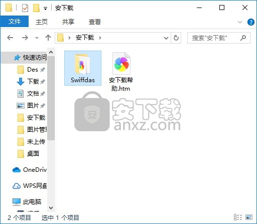 Swiff chart Pro(统计图表制作工具)